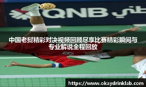 谈球吧(中国)官方网站
